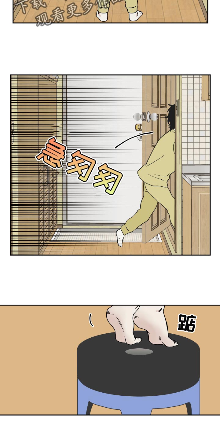 海之边境漫画漫画,第34章：你的方式是对的18图