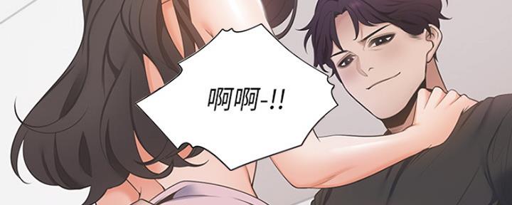 渴望爱火难耐漫画画免费画土豪漫画在线观看漫画,第15话72图