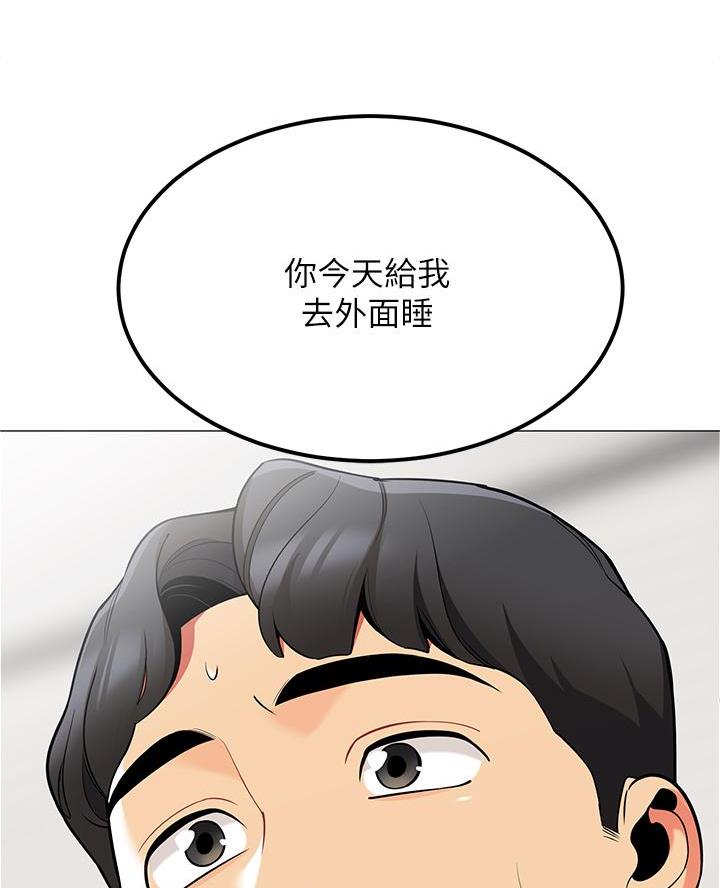 帐篷里的秘密漫画漫画,第37话64图