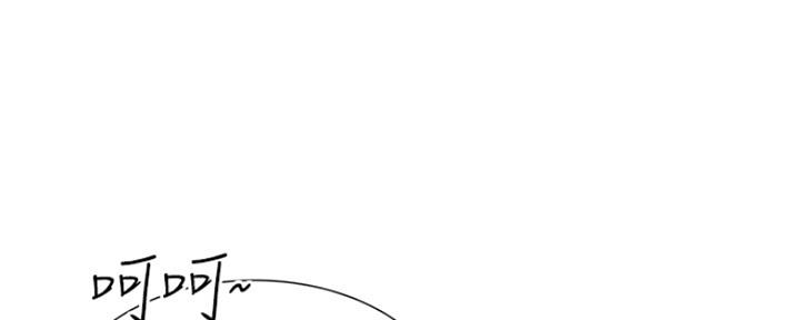 还有空房吗漫画画免费读漫画下拉式土豪漫话漫画,第18话155图