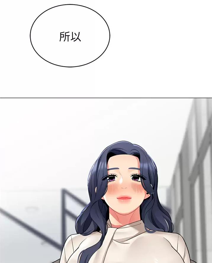 帐篷里的秘密漫画漫画,第74话17图