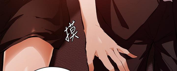 还有空房吗漫画2话漫画,第9话6图
