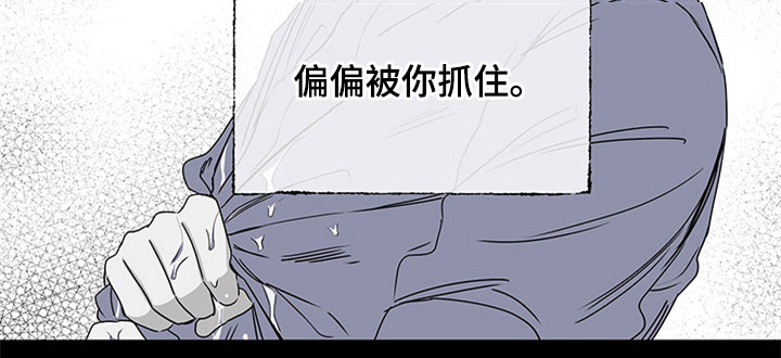 海之边境漫画第3季免费观看漫画,第2章：追债人21图