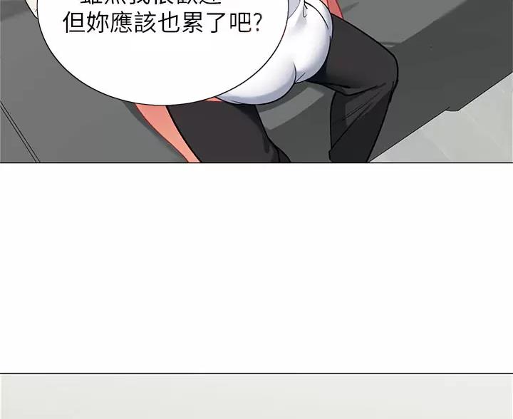 帐篷里的秘密漫画免费阅读完整版漫画,第66话21图