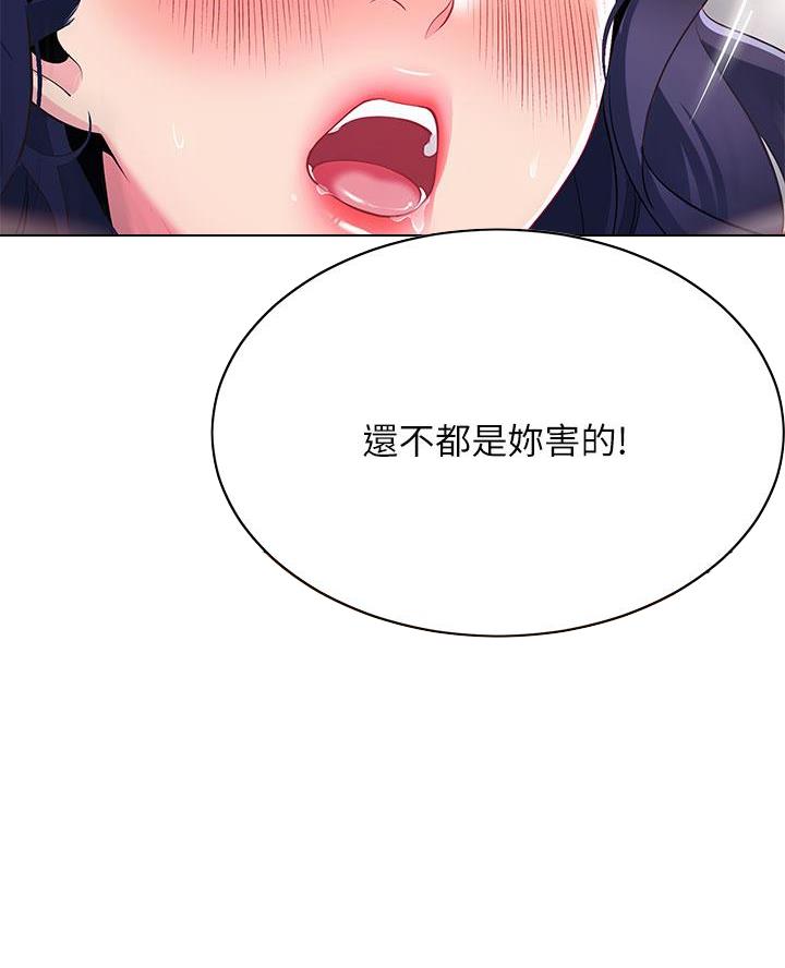 帐篷里的秘密漫画在线观看免费完整版漫画,第36话22图