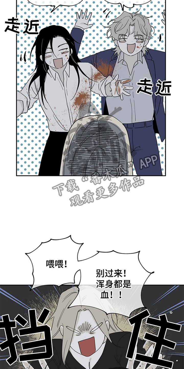 海之边境漫画漫画,第11章：催婚18图