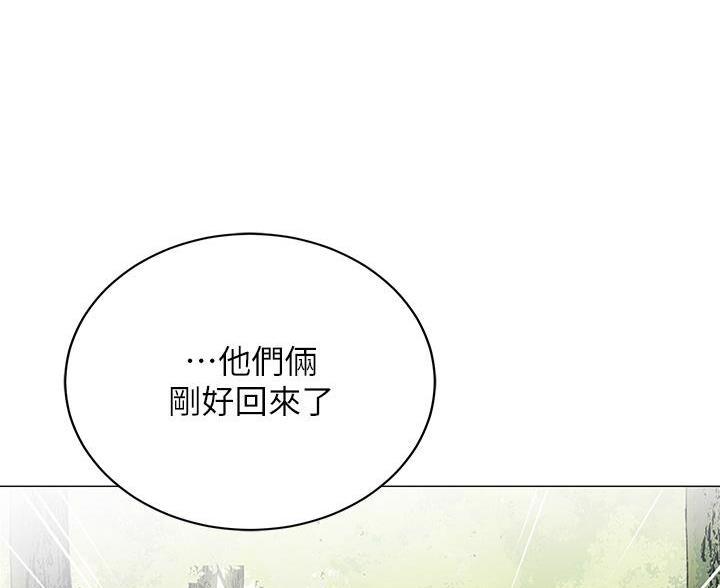 帐篷里的人漫画,第58话10图