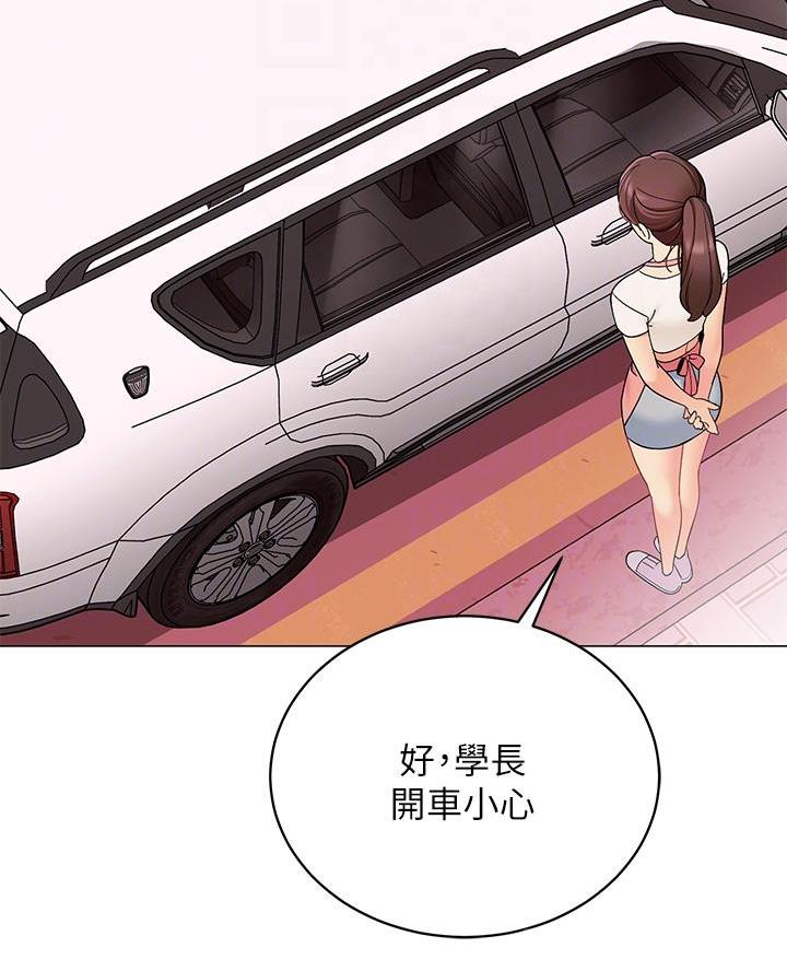 帐篷里的秘密漫画漫画,第48话21图