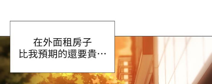还有空房吗?漫画完整版漫画,第2话89图