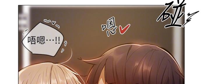 圣诞节的礼物漫画漫画,第2章：7图