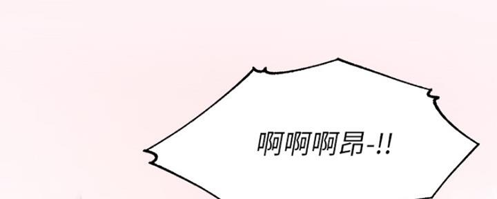渴望爱火难酎漫画免费观看全话漫画,第13话96图