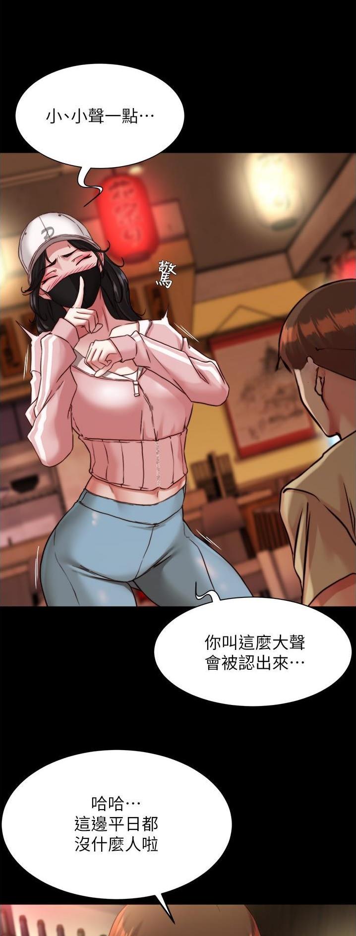 小裤裤笔记漫画漫画,第178话8图