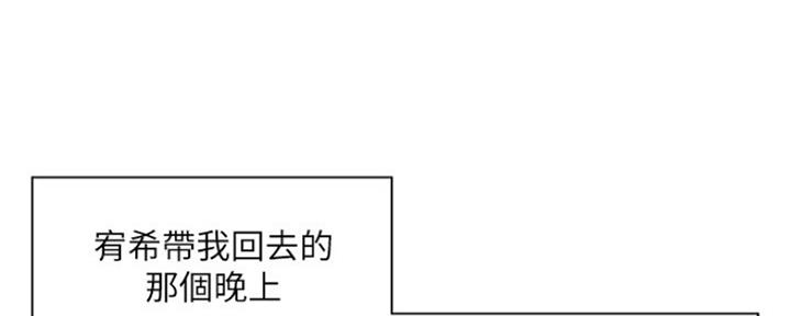 假婿小说全文免费阅读漫画,第29章：新年参拜9图