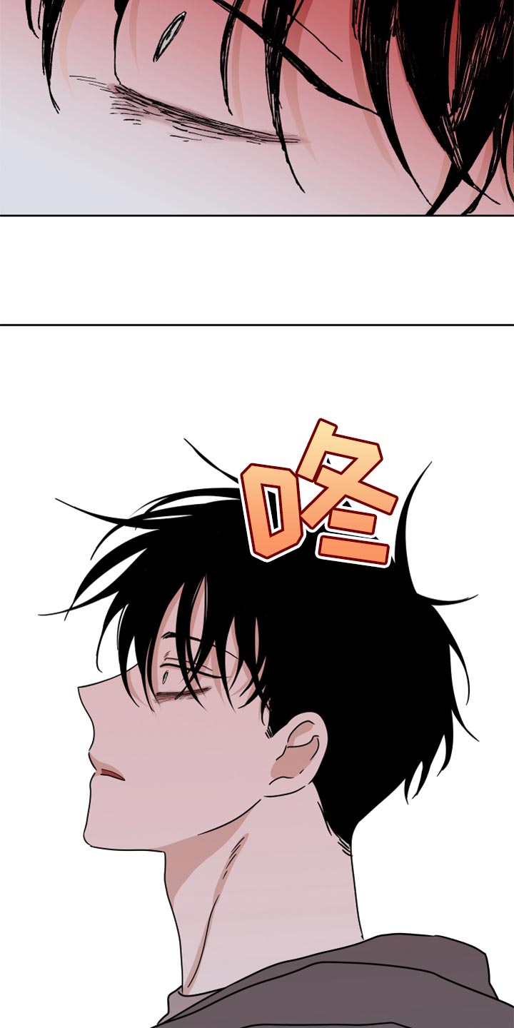 海之边境漫画漫画,第44章：烧焦的味道22图