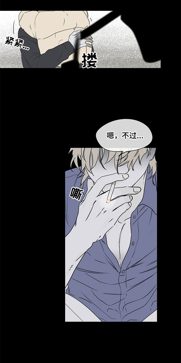 神赐之喜漫画漫画,第12章：邀请1图