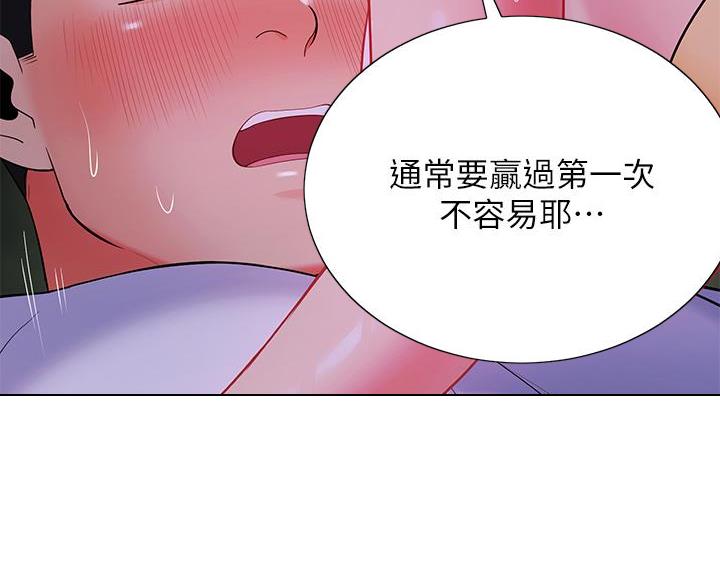 帐篷里的秘密漫画漫画,第51话27图