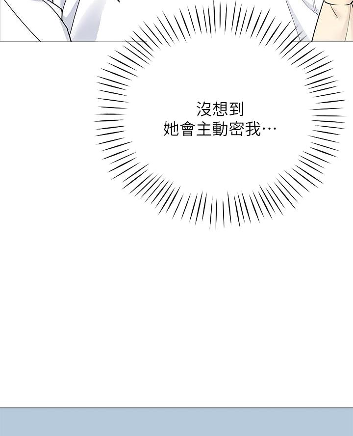 帐篷里的小秘密漫画作者是谁漫画,第46话49图