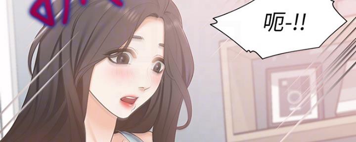 渴望爱火难酎漫画免费观看全话漫画,第8话47图