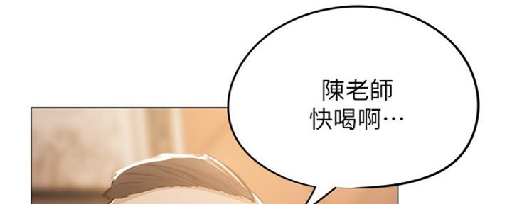 还有空房吗？漫画漫画,第16话43图