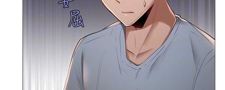 还有空房吗？漫画漫画,第5话100图