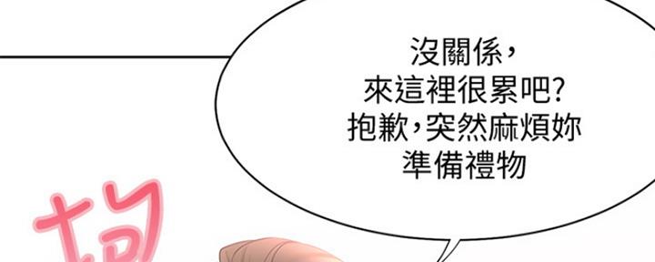 绝望列车漫画第二季有多少话漫画,第27章：谈心8图