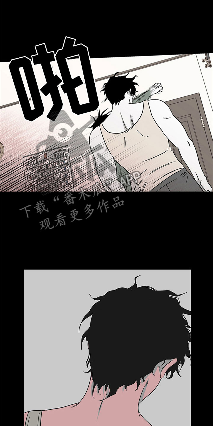 变相怪杰漫画原版漫画,第8章：向往的男人7图