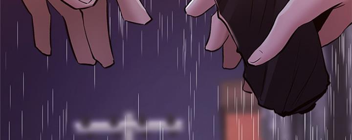 还有空房吗?漫画 漫画漫画,第21话143图