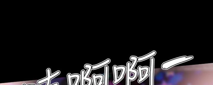 还有空房吗漫画2话漫画,第9话111图