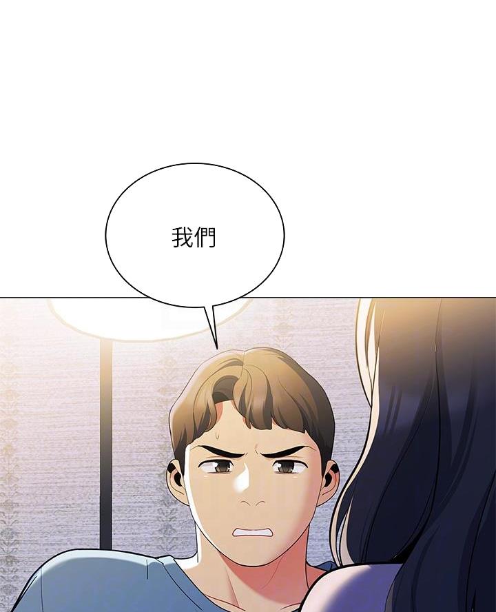 帐篷里的秘密漫画漫画,第34话22图