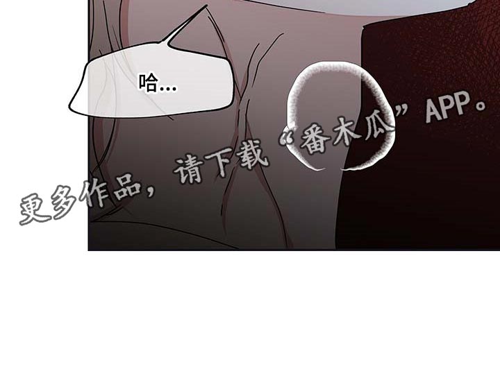 海之边境漫画漫画,第24章：瘦骨嶙峋10图