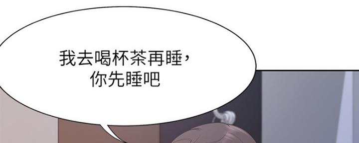 渴望爱火难酎漫画在线免费看漫画,第1话76图