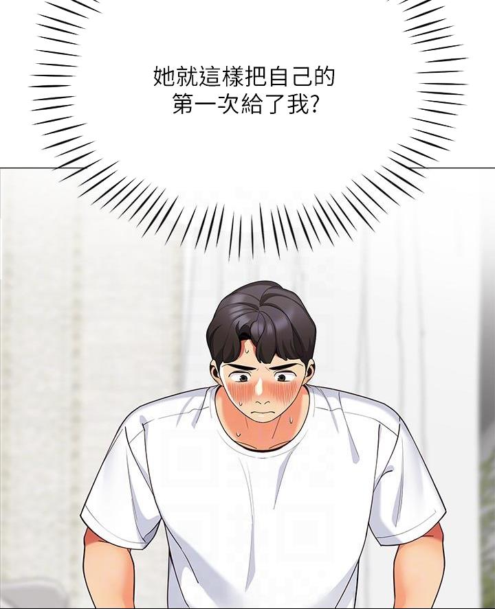 帐篷里的秘密漫画免费阅读漫画,第44话18图