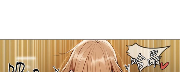 还有空房吗？漫画漫画,第10话151图