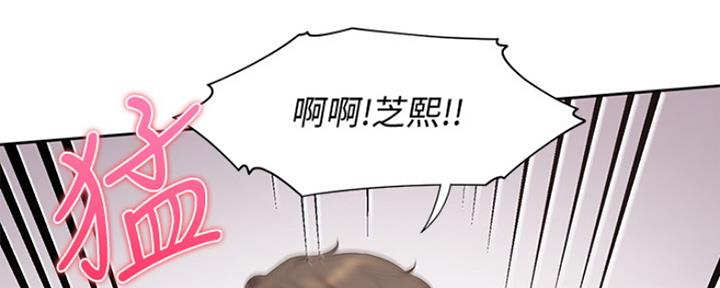 绝望列车漫画第一季免费看漫画,第180章：一起跳1图