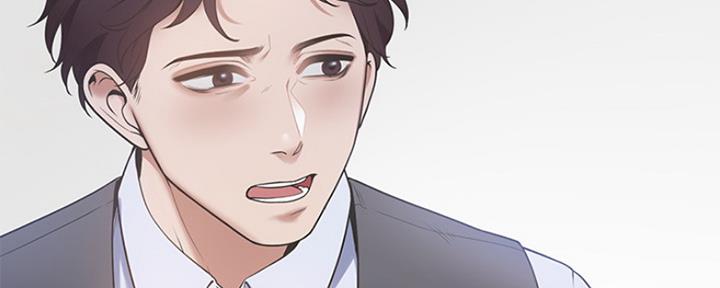 渴望爱火难耐漫画画免费画土豪漫画在线观看漫画,第2话26图
