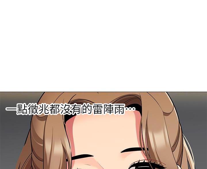 帐篷的图片漫画,第57话29图