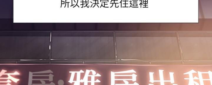 圣诞节的礼物漫画漫画,第66章：1图