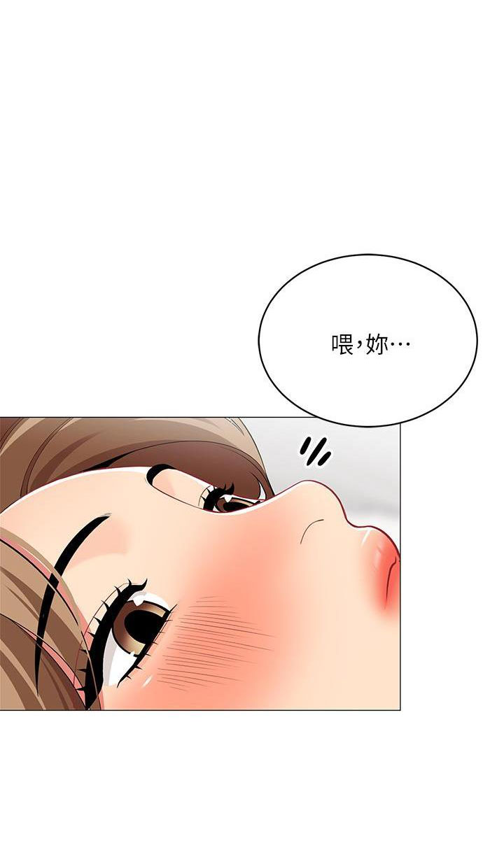 帐篷里的秘密漫画漫画,第40话51图