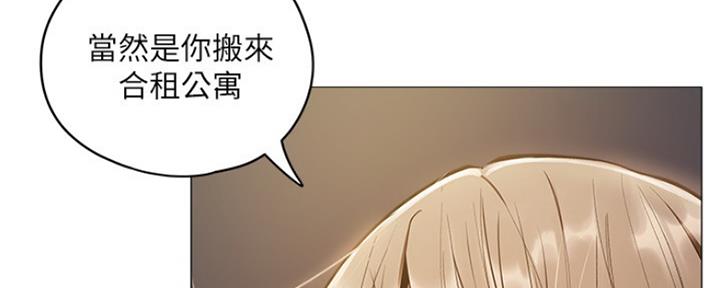 还有空房吗？漫画漫画,第10话66图