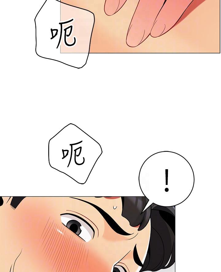 帐篷里的秘密漫画免费阅读漫画,第44话66图