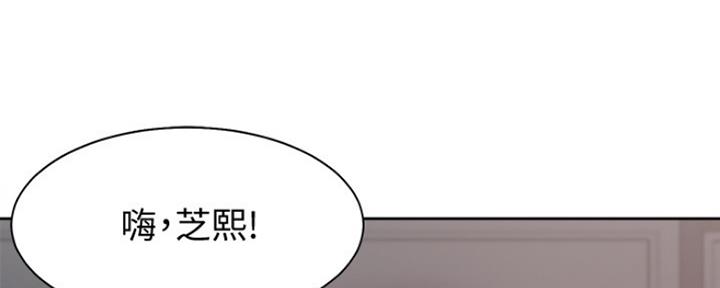 灵魂置换是什么意思漫画,第61章：礼物4图