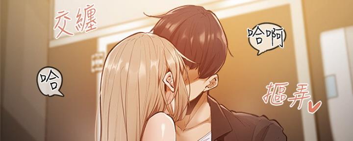 还有空房吗？漫画漫画,第10话18图
