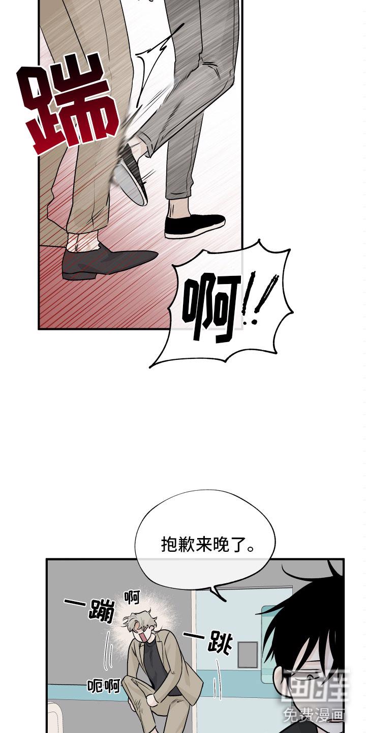 海之边境漫画漫画,第56章：第二季 测性别27图