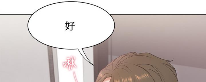 渴望爱火难耐漫画漫画,第9话25图