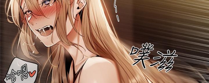 还有空房吗？漫画漫画,第10话8图