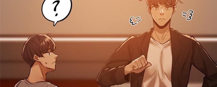 还有空房吗?漫画完整版漫画,第2话118图