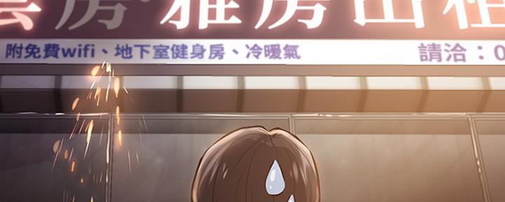 圣诞节的礼物漫画韩国漫画,第71章：1图