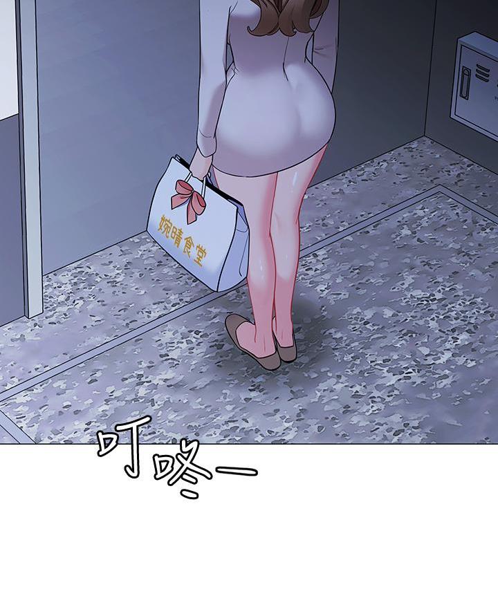 帐篷里的秘密漫画漫画,第38话37图