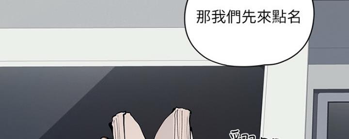 还有空房吗漫画2话漫画,第7话104图