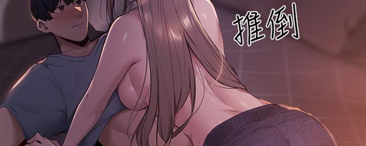 圣诞节的礼物漫画漫画,第171章：9图